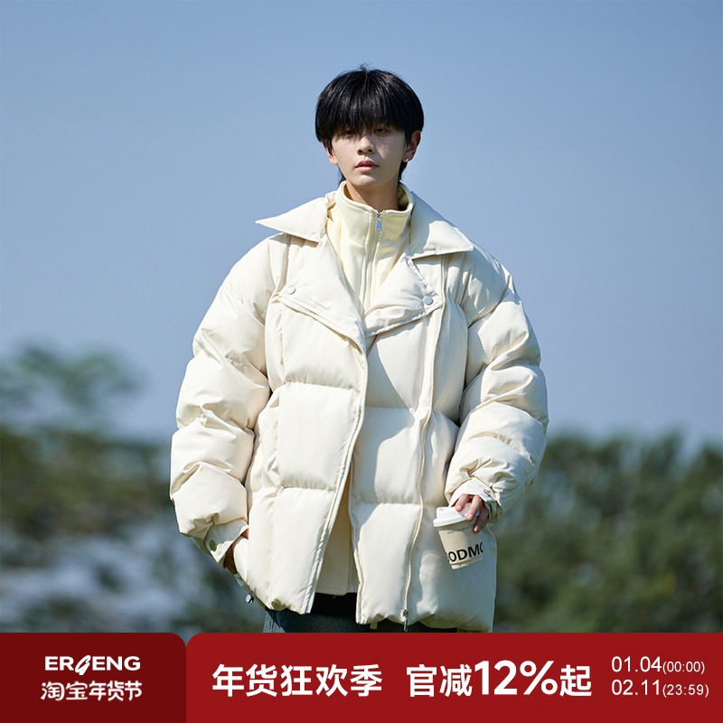 二更日系假两件棉服男冬季加厚保暖棉衣双领设计感潮流青少年外套,男装,棉衣,淘宝优惠券,粉丝福利购,淘宝优惠卷