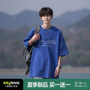 纯棉短袖 青少年体恤衫 T恤男美式 薄款 男生 ins宽松衣服半袖 二更夏季