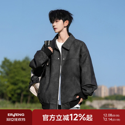 二更麂皮绒夹克外套男春秋季2025新款美式潮流高级感痞帅男生上衣