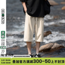 子户外运动透气百搭休闲裤 二更2024夏季 新款 男宽松大码 直筒裤 短裤