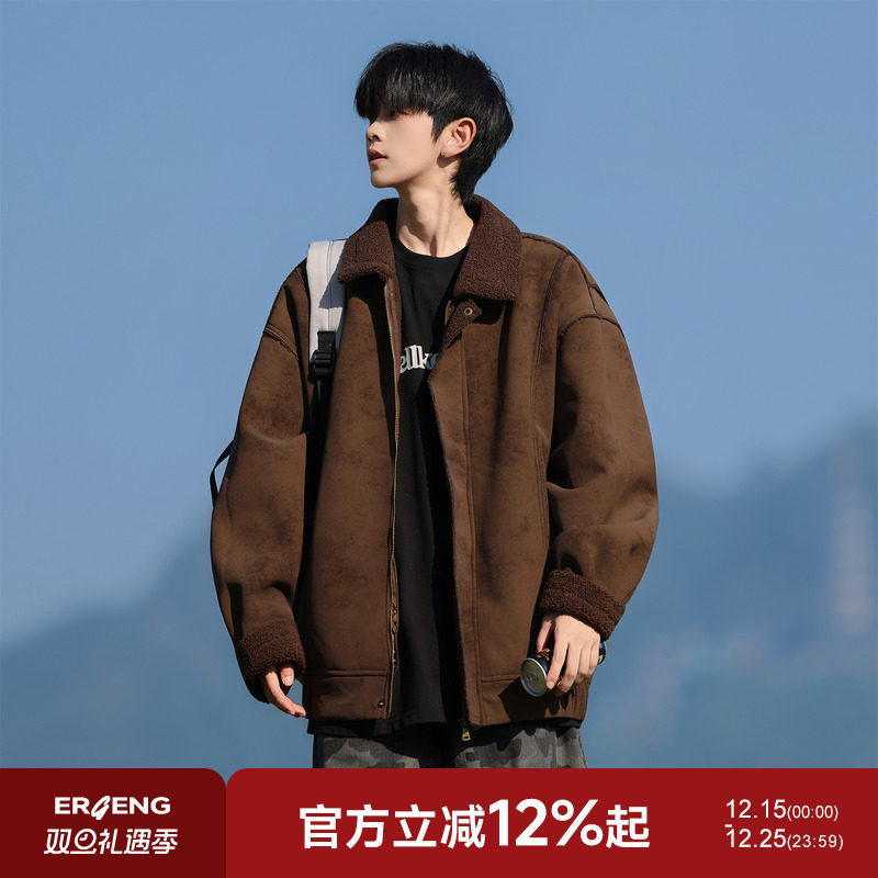 二更皮毛一体羊羔绒棉衣外套男