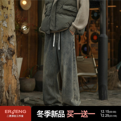 二更美式弯刀加绒直筒牛仔裤男