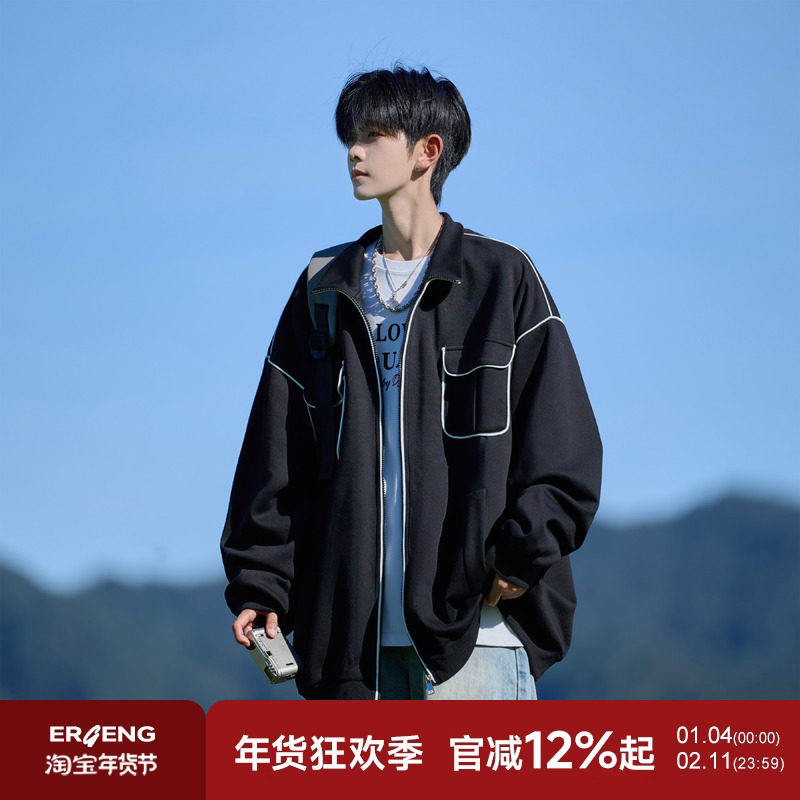 二更明线撞色工装夹克男春秋季潮牌宽松痞帅简约风青少年男生外套,男装,夹克,淘宝优惠券,粉丝福利购,淘宝优惠卷