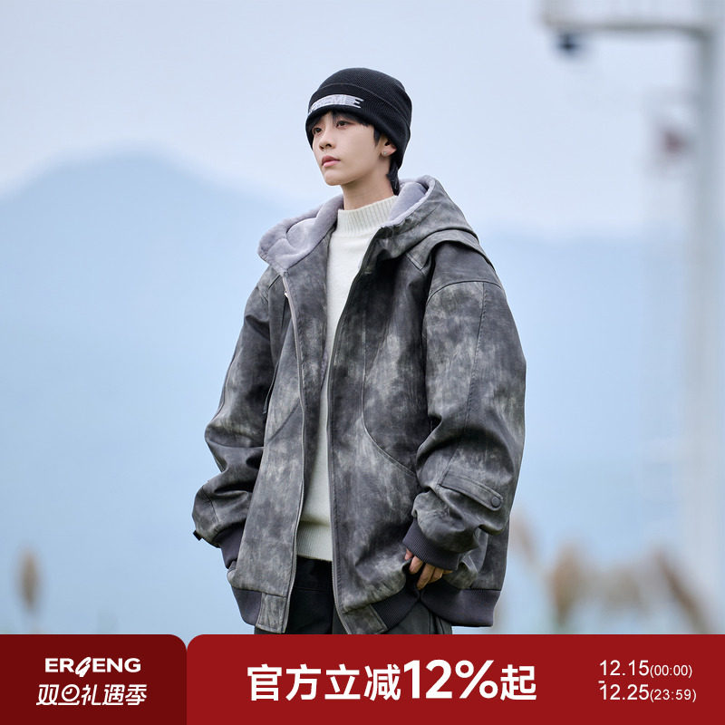 二更美式扎染皮衣羊羔绒连帽