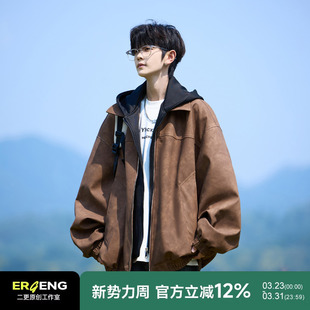 二更复古皮衣棉衣夹克男冬季 高级假两件夹棉加厚保暖棉服外套 新款