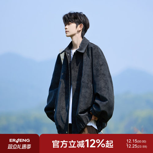 二更麂皮绒翻领皮衣外套男