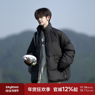 男士轻薄羽绒服男款冬季新款加厚大码男装保暖立领男生羽绒衣外套