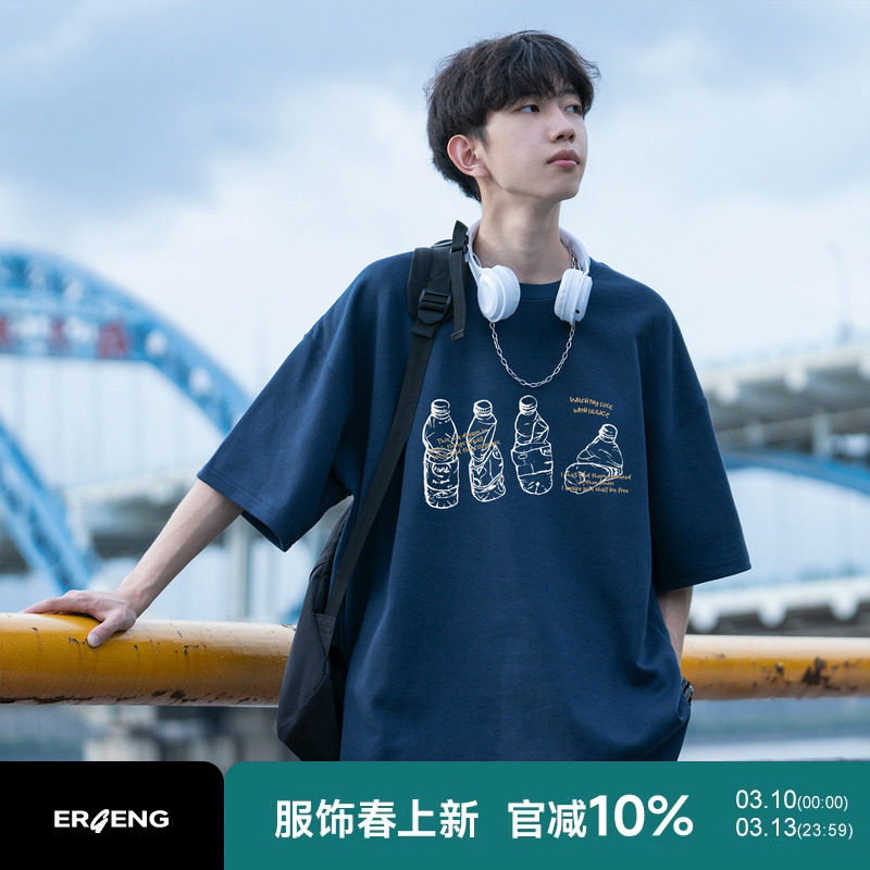 @二更短袖t恤男夏季新款复古潮流宽松设计感印花美式男生纯棉半袖