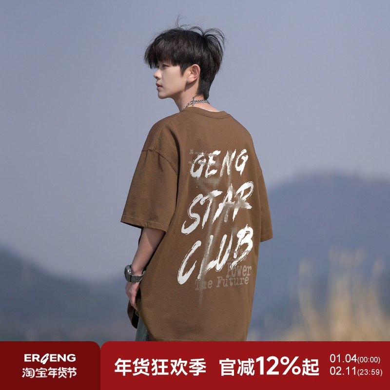 二更 重磅短袖t恤男纯棉夏季美式复古潮流印花宽松男生五分袖上衣