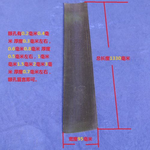 三相电粉碎机筛网明星