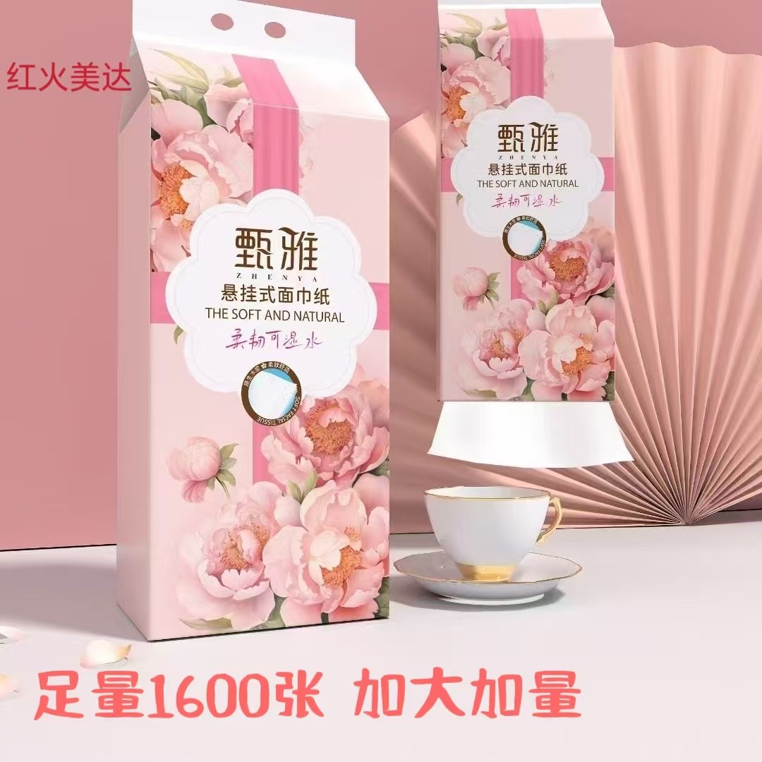 甄雅悬挂式抽纸家用实惠装擦手纸挂壁卫生纸底部抽纸可湿水面巾纸,洗护清洁剂/卫生巾/纸/香薰,悬挂式纸巾,淘宝优惠券,粉丝福利购,淘宝优惠卷