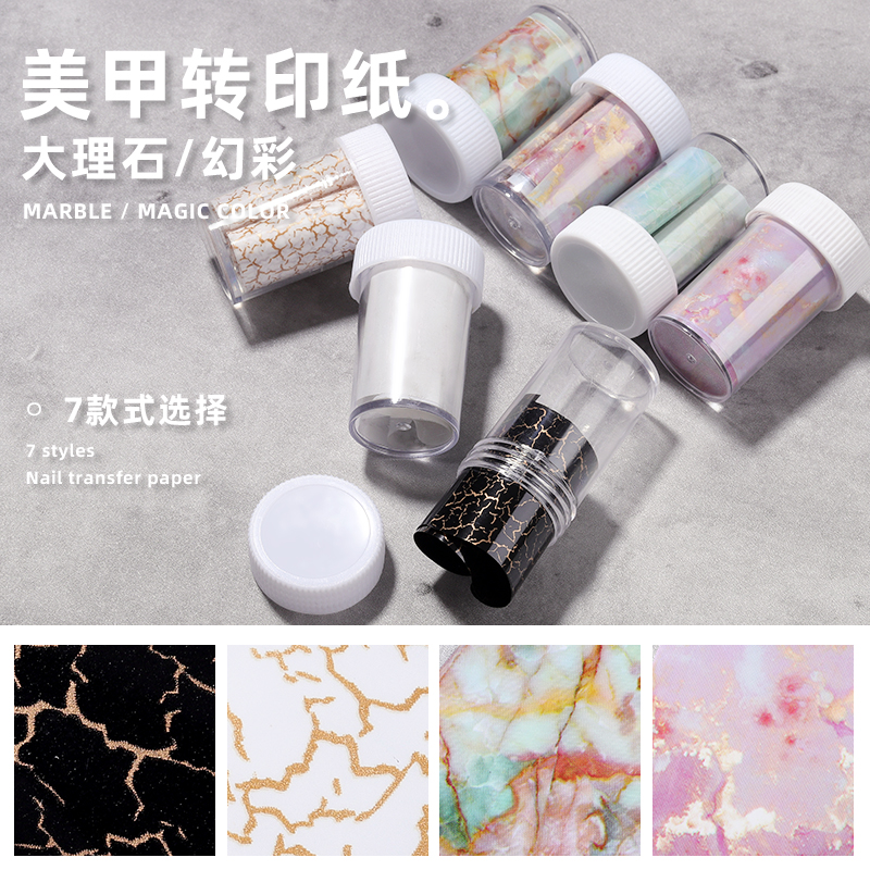 大理石晕染花朵转印胶指甲饰品