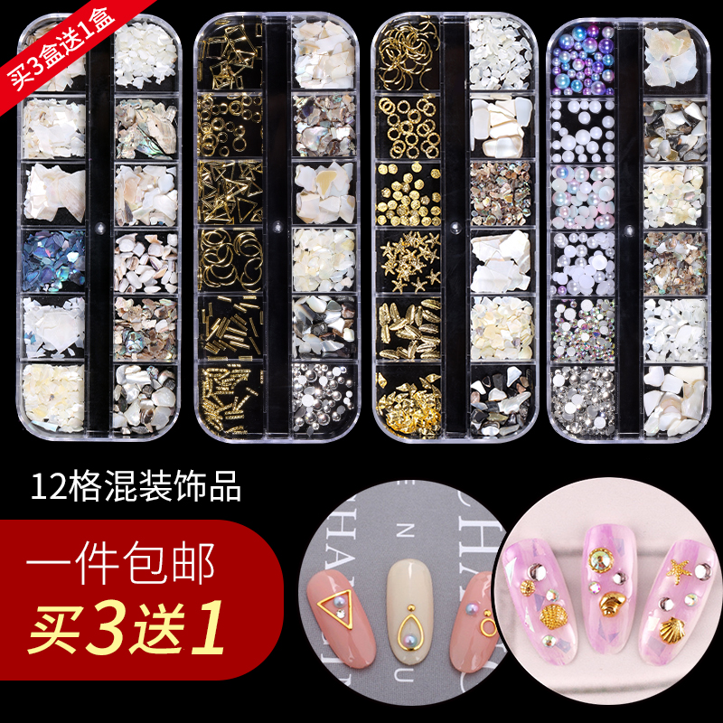 超闪日系金属混合装水钻美甲饰品