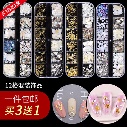 美甲钻网红爆款超闪日系金属混合装水钻奢华新款指甲装饰美甲饰品