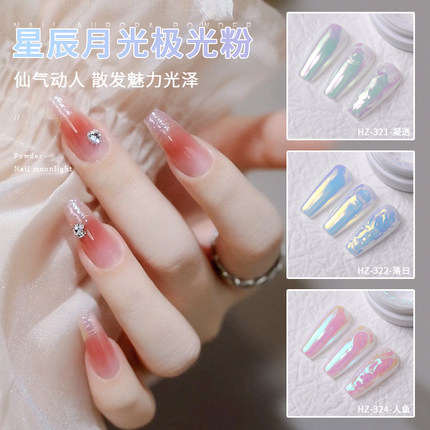 极光粉美甲网红落日腮红指甲油胶2025年流行色美甲偏光月光粉珠光