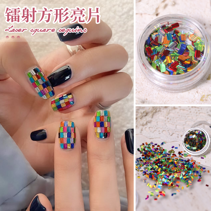 美甲饰品HZ-19亮片镭射方形亮片2022年新款指甲装饰超薄彩色极光
