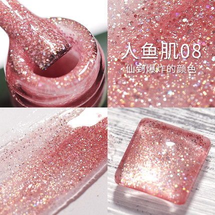 甲油胶9色人鱼肌2025新款网红人鱼姬珠光亮片仙女美甲店爆闪光疗