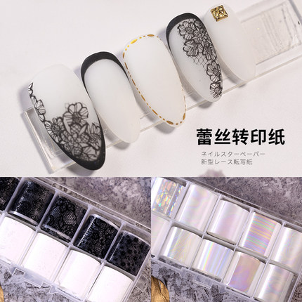 转印纸星空纸黑白蕾丝日式新款花朵贴纸2021新款网红镭射美甲店