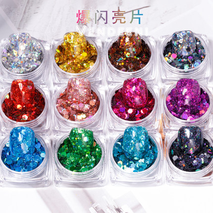 2025新款网红爆闪韩式美甲变色闪片饰品闪粉指甲装饰韩国大亮片