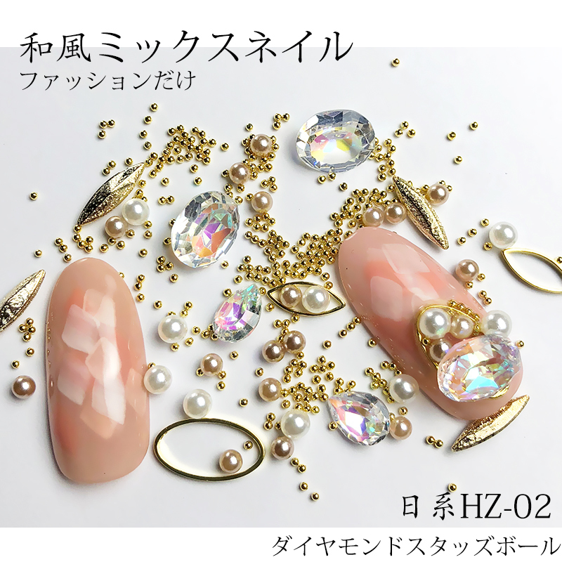 新款日系混合铆钉金属框钢珠双色