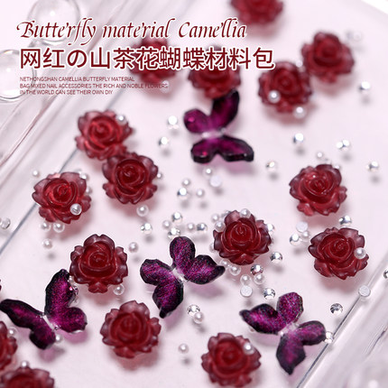 网红同款美甲饰品山茶花材料包指甲饰品2025爆款蝴蝶珍珠混搭钻