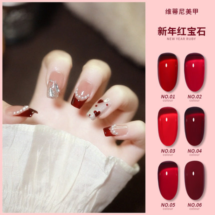 秋冬红宝石甲油胶2025年新款美甲新年酒红色纯色光疗胶指甲油