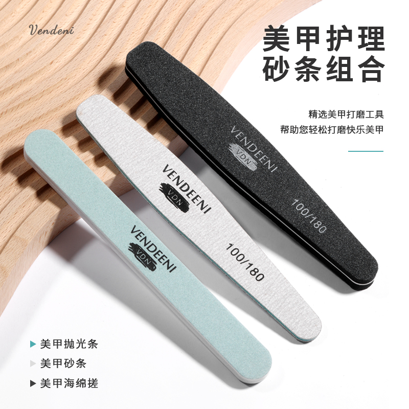 工具修甲套装指甲挫打磨条美甲