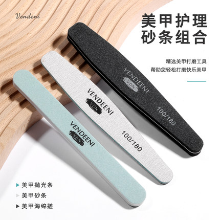 美甲工具修甲套装指甲挫打磨条美甲搓条双面海棉条修甲抛光条砂条
