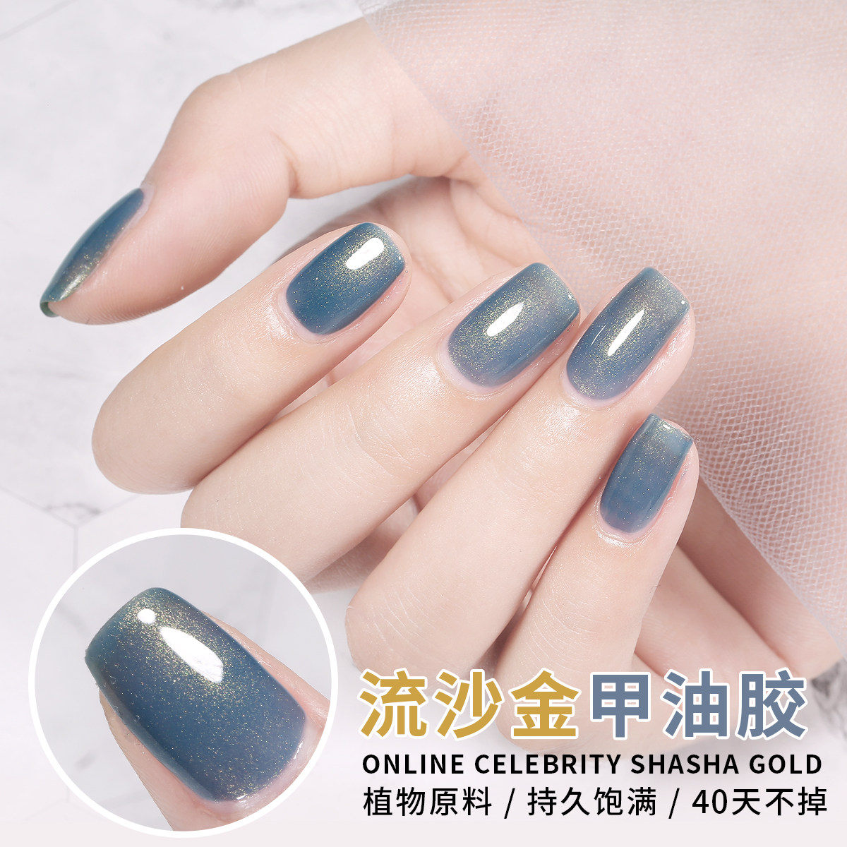 vdn美甲甲油胶豆沙色2021新款抹茶金粉美甲店专用流沙金光疗胶