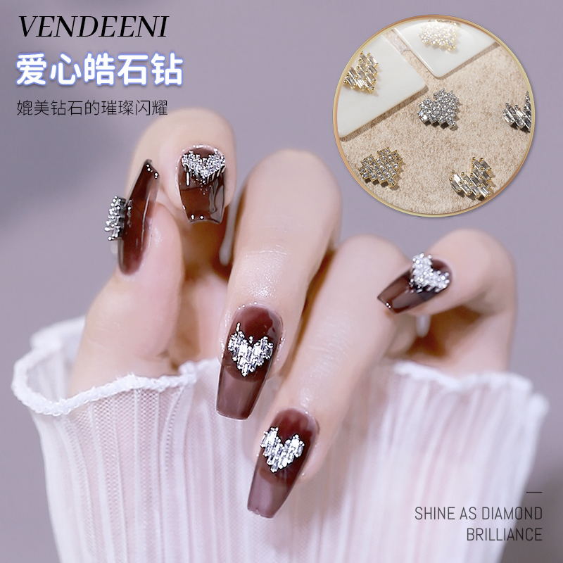 超闪心形锆石美甲饰品