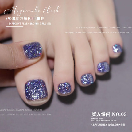 网红脚趾甲指甲油胶2025年新款夏季魔方爆闪胶流行显白色美甲店
