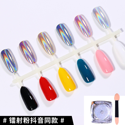 新款七彩孔雀光疗美甲店镭射粉