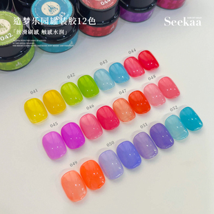 seekaa西卡新款水润乐园系列糖果透色韩风12色光疗胶奶透色甲油胶