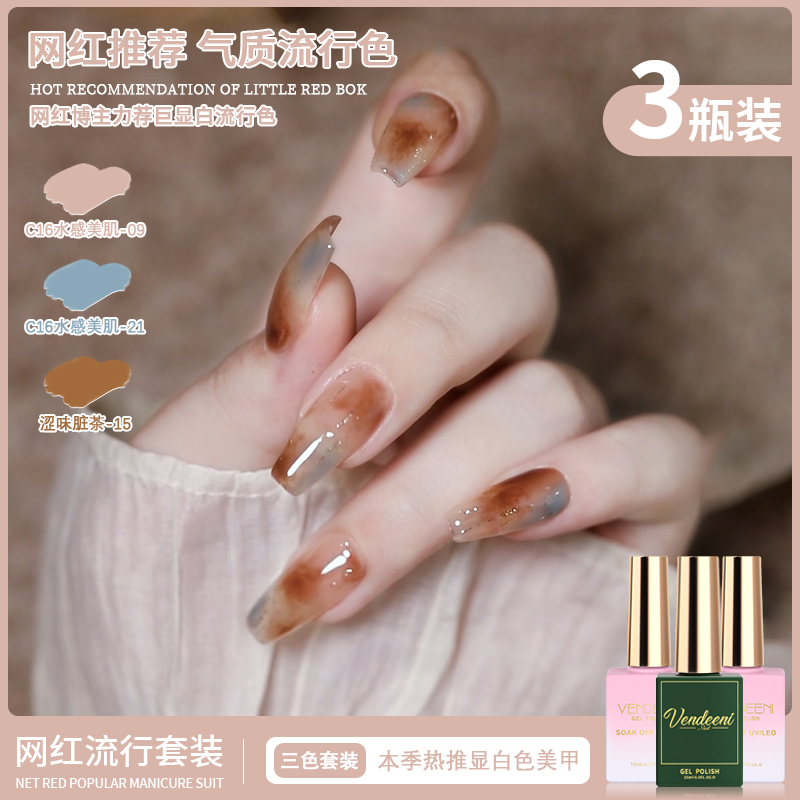 秋冬指甲油胶2022年新款棕色裸色