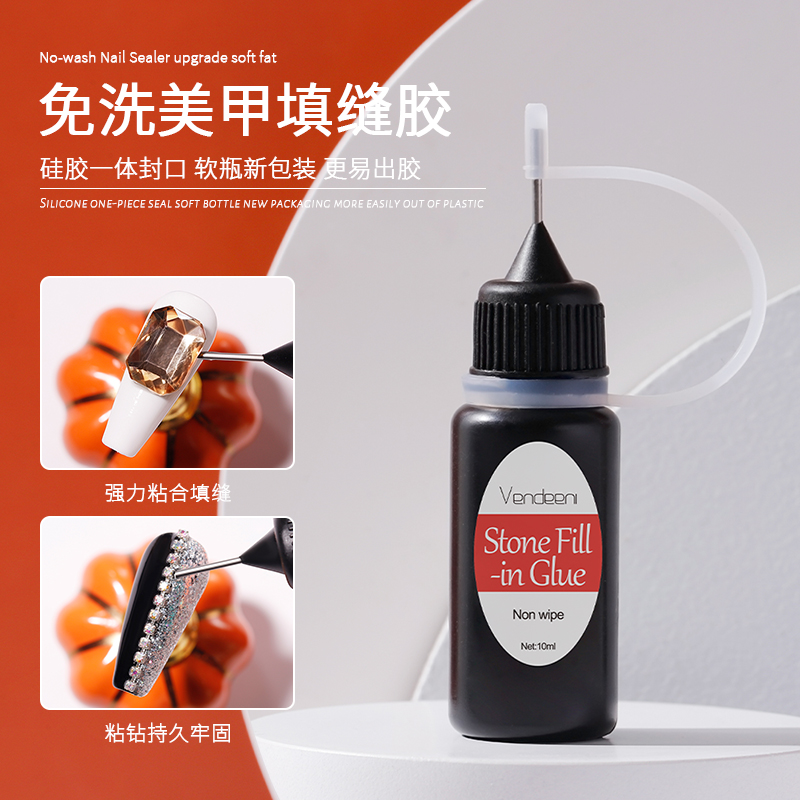 美甲填缝胶免洗粘钻胶