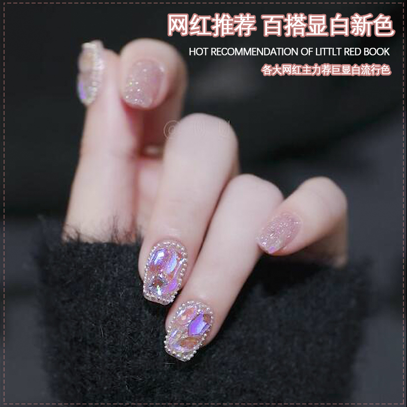 极光钻美甲饰品爆闪碎钻