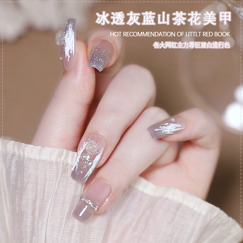 冰透灰蓝山茶花极光碎钻指甲油胶
