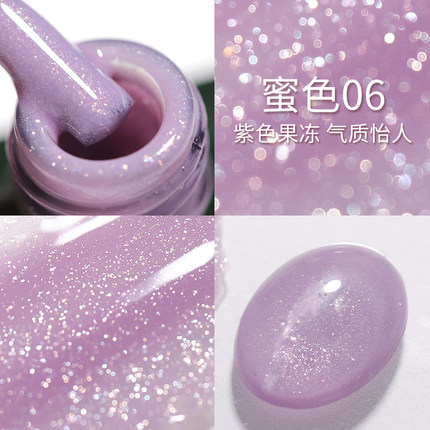 甲油胶日式美肌蜜色2025年新款果冻色仙女珠光流行闪粉9色美甲胶