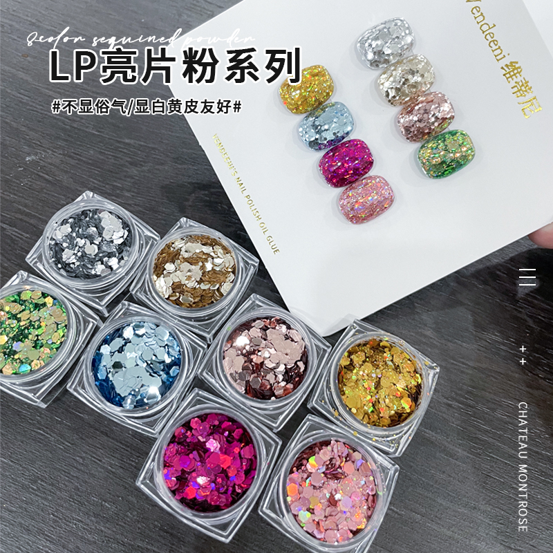 8色一套爆款美甲清新果绿色大亮片璀璨闪粉百搭DIY贴片指甲配饰