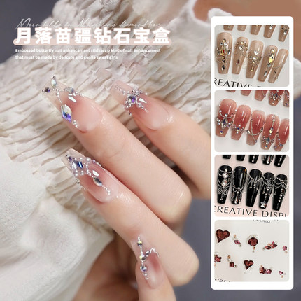 网红同款公主的项链美甲饰品宝盒平底钻混钻小钢珠超闪指甲配饰