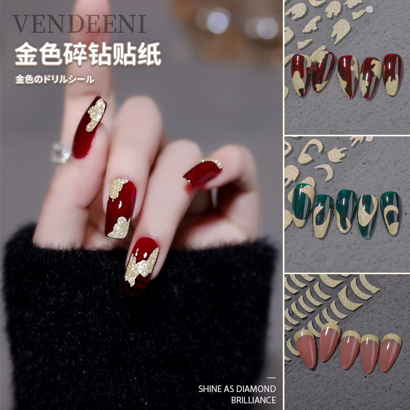 钻贴纸美甲线条2021年新款爆