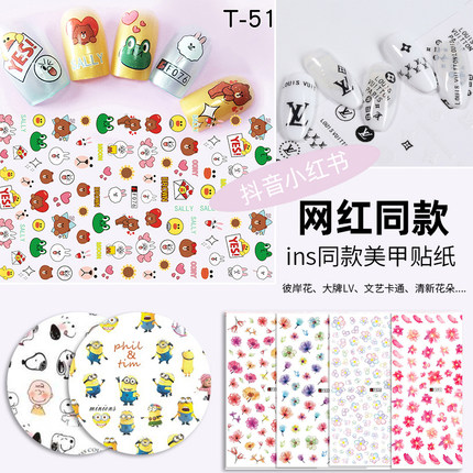 美甲贴纸女网红款指甲贴片2021新款3d可爱风美甲饰品贴花ins风