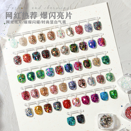 维蒂尼美甲韩国大亮片粉2025年流行色新款网红推荐色52色爆闪光疗