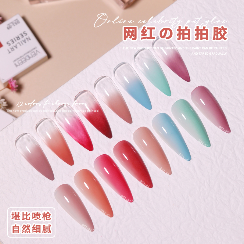 拍拍胶美甲指甲油胶渐变12色