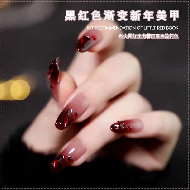 新年黑红色渐变美甲秋冬新款