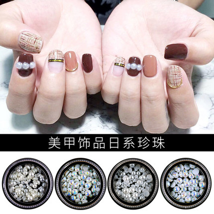 2021新款日系网红ins美甲钻饰幻彩平底立体半圆珍珠混装钻DIY饰品