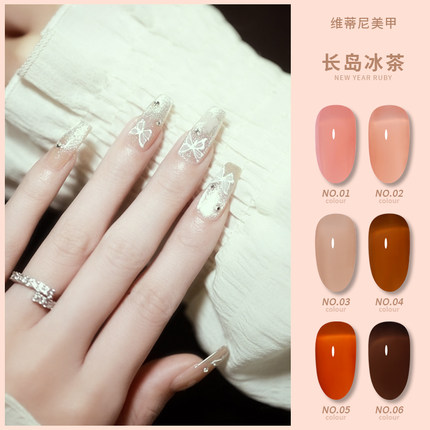 秋冬季长岛冰茶指甲油胶2025年新款显白网红流行冰透裸色小套系