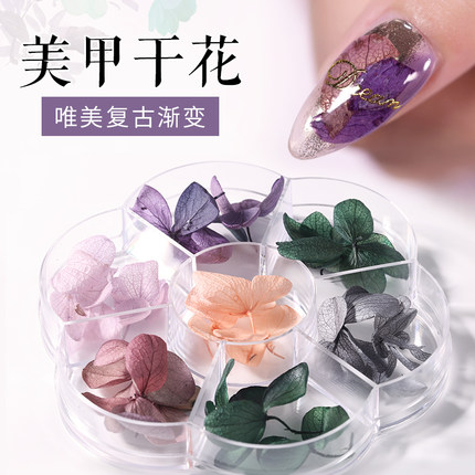 干花美甲日系指甲真花花瓣装饰盒装立体永生花网红款日式美甲饰品