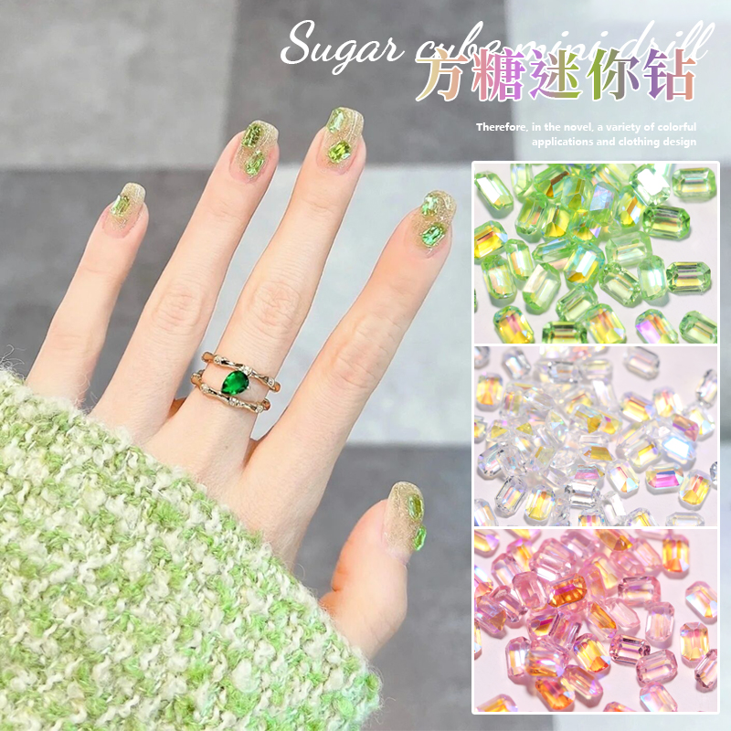 网红推荐美甲饰品方糖钻美甲极光色水晶绿色冰块钻紫色指甲装饰品