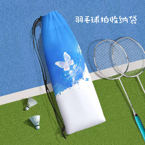 高颜值简约蝴蝶图案便携式羽毛球拍收纳袋ins女生斜挎保护束口包